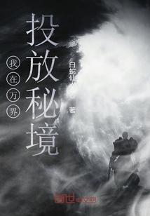 寂静岭：暴雨