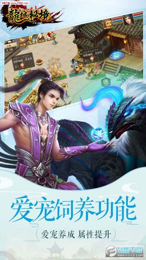 熊孩子家长电影院踢人导致女生意思脑震荡，反映了什么问题？游戏画面