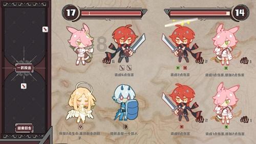 铲子骑士