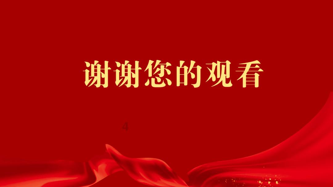 榆林市横山区官元峁社区开展“春节送温暖”志愿服务活动
