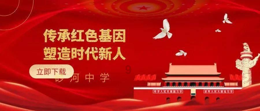 美味的甜品对对碰
