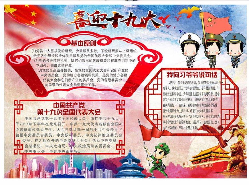 瓦伦托塔