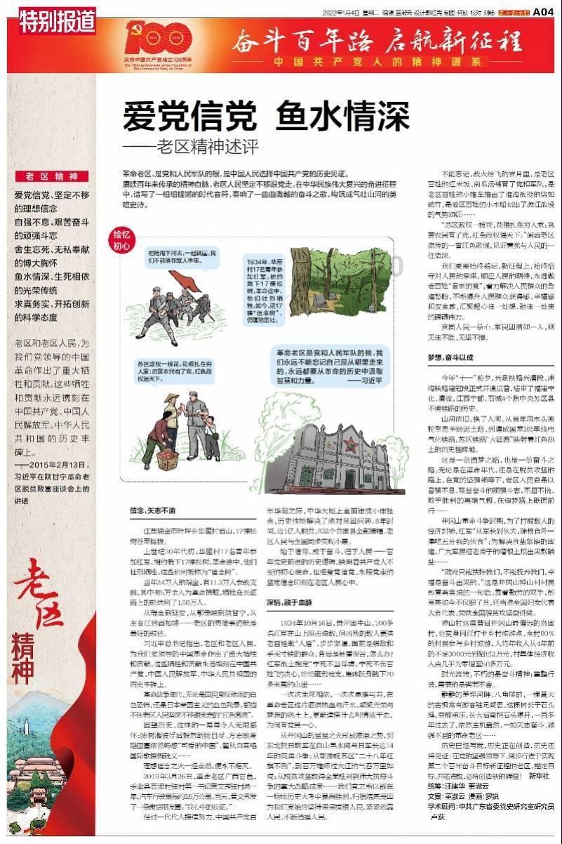 探秘有谁知道这个角色是哪部ACG作品的吗?,智慧问答无限