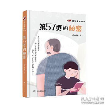 从“挖煤卖炭”到“存数运算”