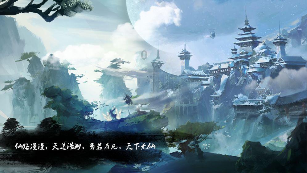危险森林大逃脱